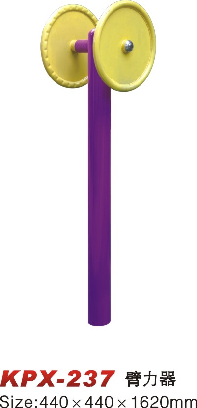 KPX-237臂力器 KPX-237臂力器